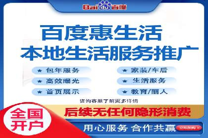百度竞价包年推广案例解析：如何实现转化