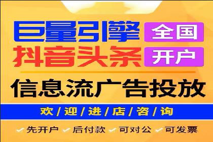 竞价广告端口开户的步骤与技巧